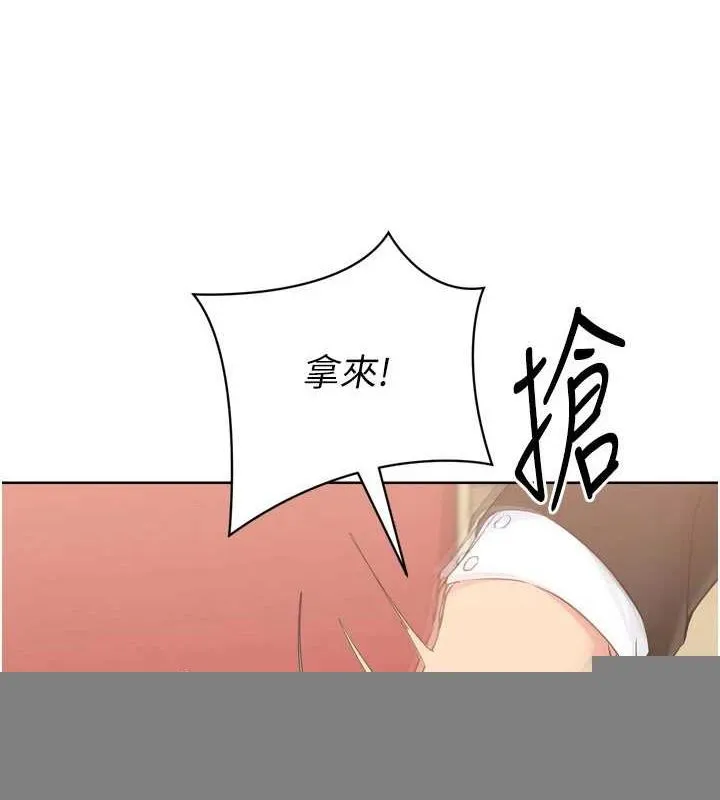 第39话-你就这么想为我服务? 9